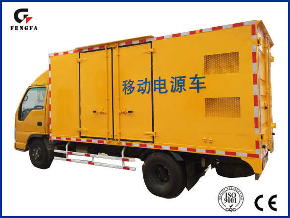 汽車(chē)電站